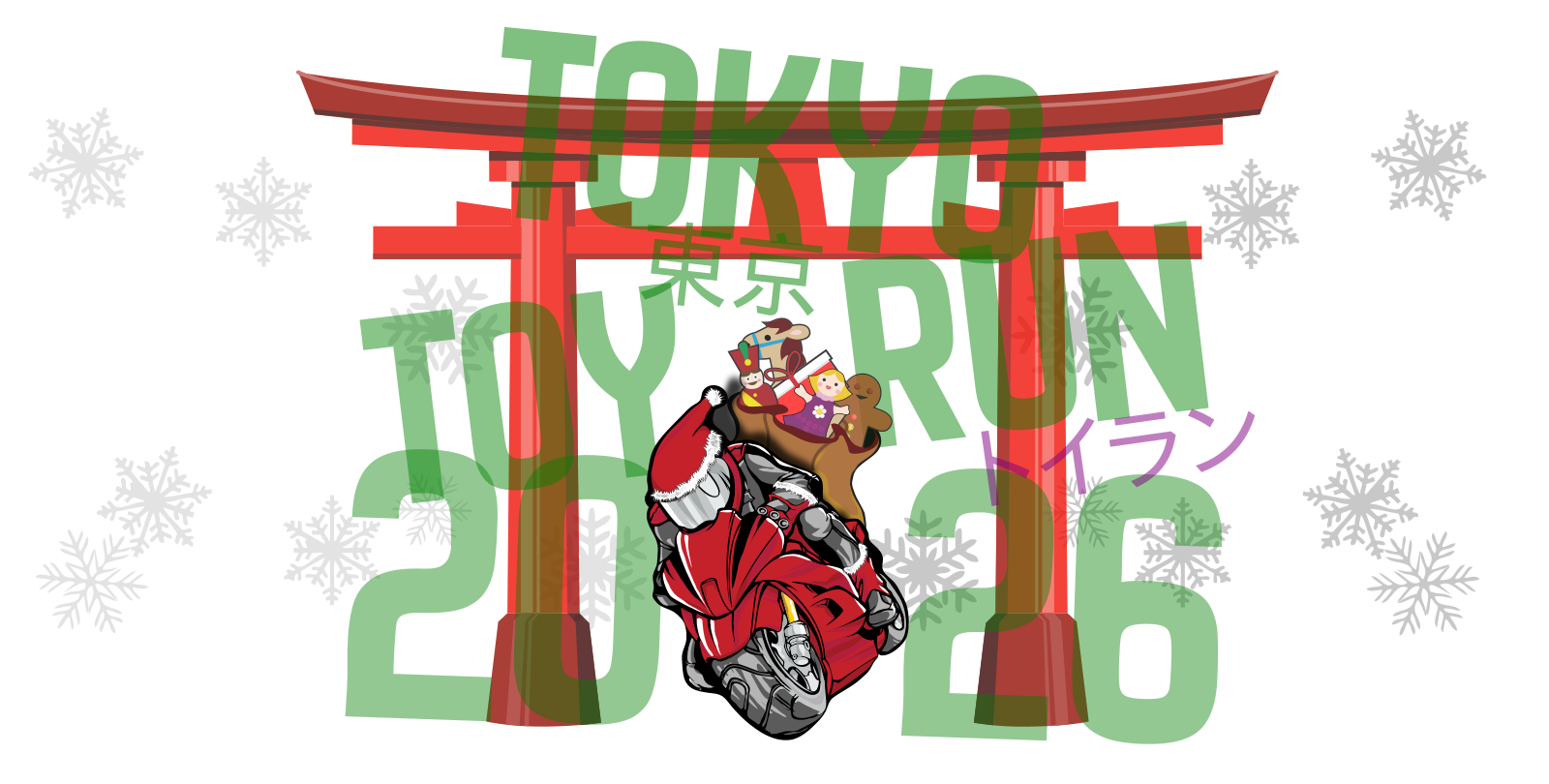 TTR 2026